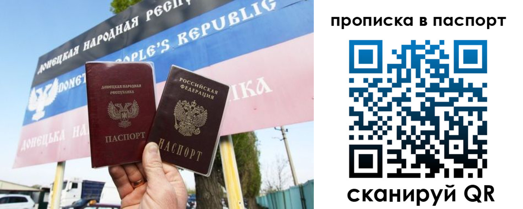временная регистрация гарантия в Туле