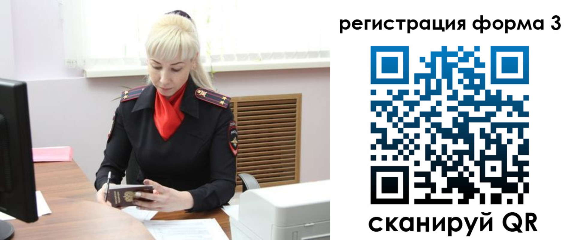 прописка гарантия в Туле
