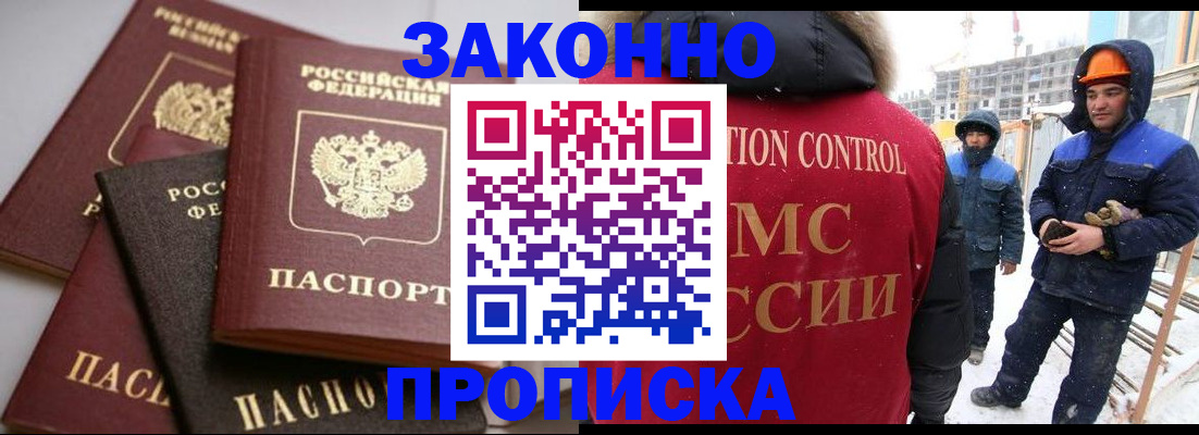 пропишу в квартире в Туле